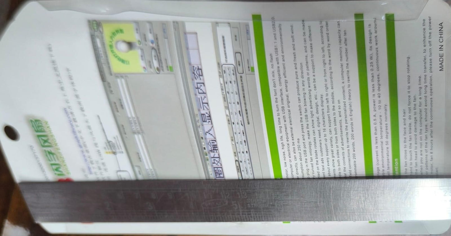 USB LED Fan with Programmable Customized Message